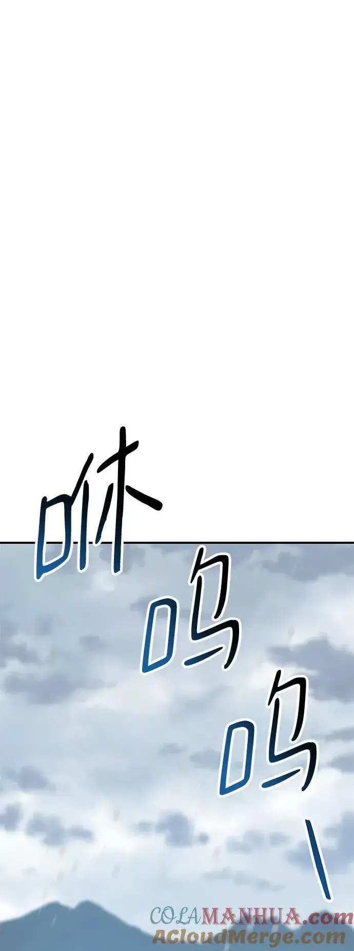 《觉醒战士》[第2部] 第21话 普罗斯那攻略队（7)图129