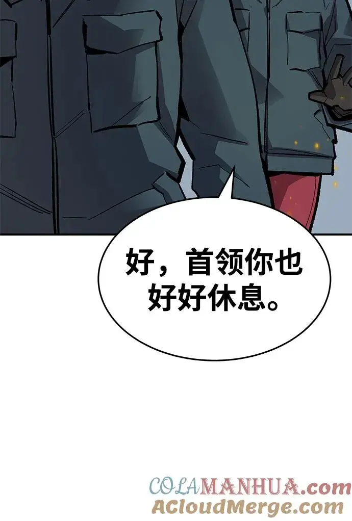 《觉醒战士》[第2部] 第21话 普罗斯那攻略队（7)图37