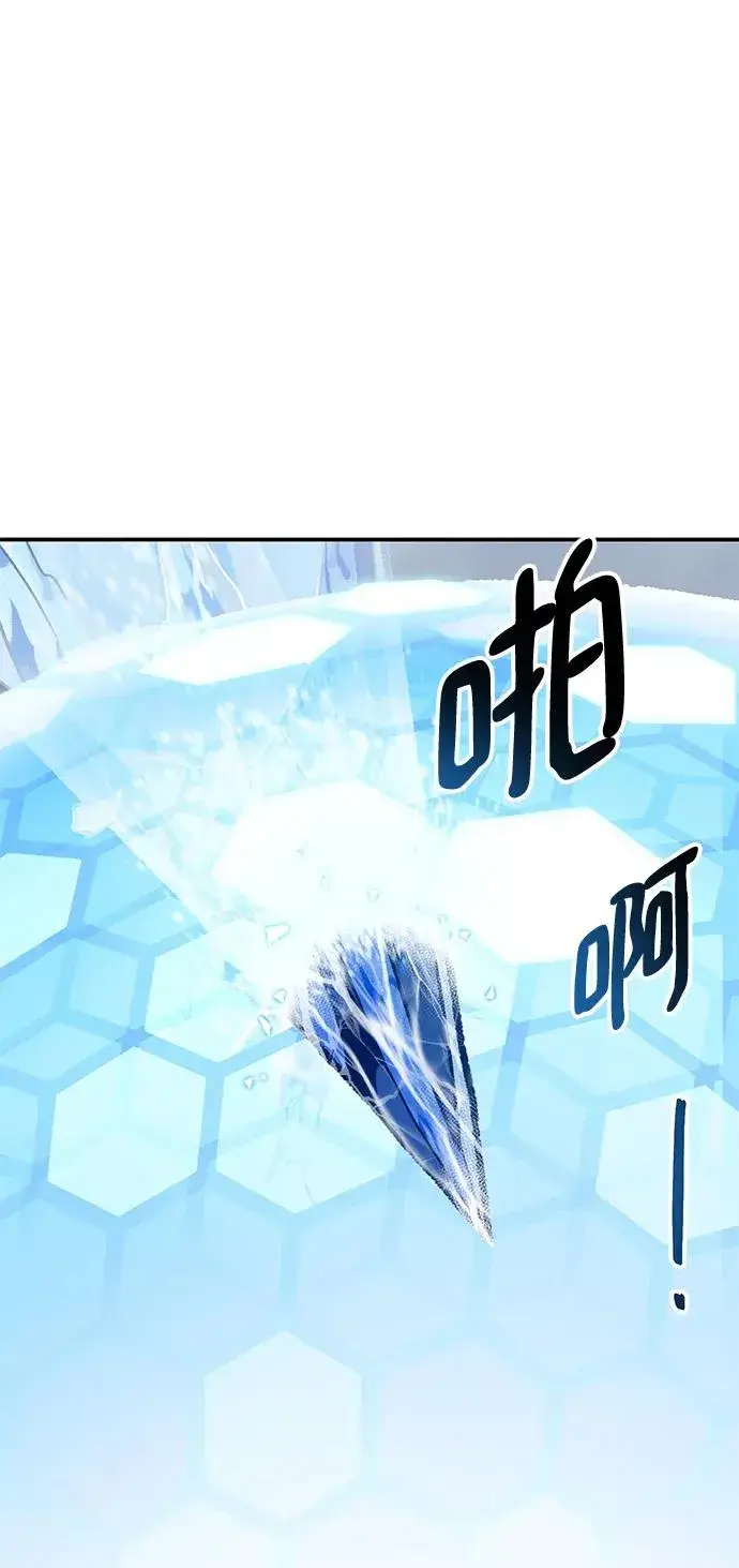 《觉醒战士》[第2部] 第23话 普罗斯那攻略队（9)图38