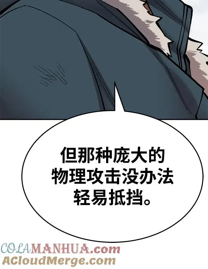 《觉醒战士》[第2部] 第23话 普罗斯那攻略队（9)图65