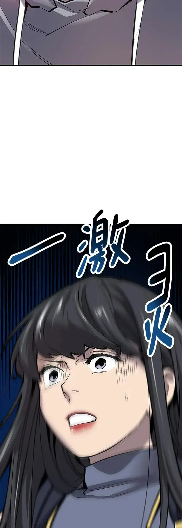 《觉醒战士》[第2部] 第25话 英雄归来（2）图18
