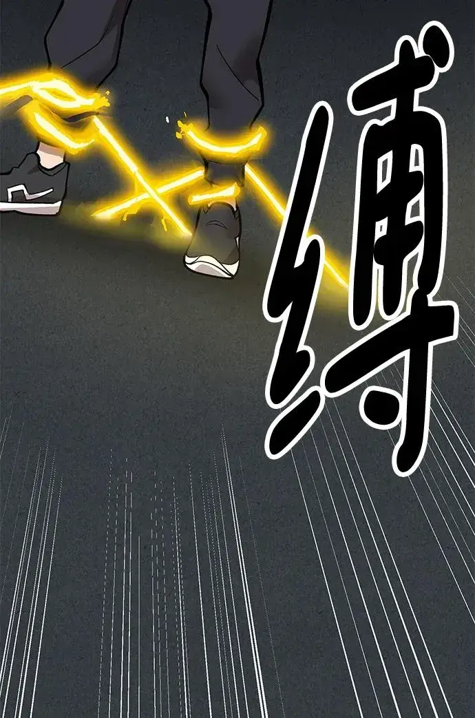 《觉醒战士》[第2部] 第25话 英雄归来（2）图27