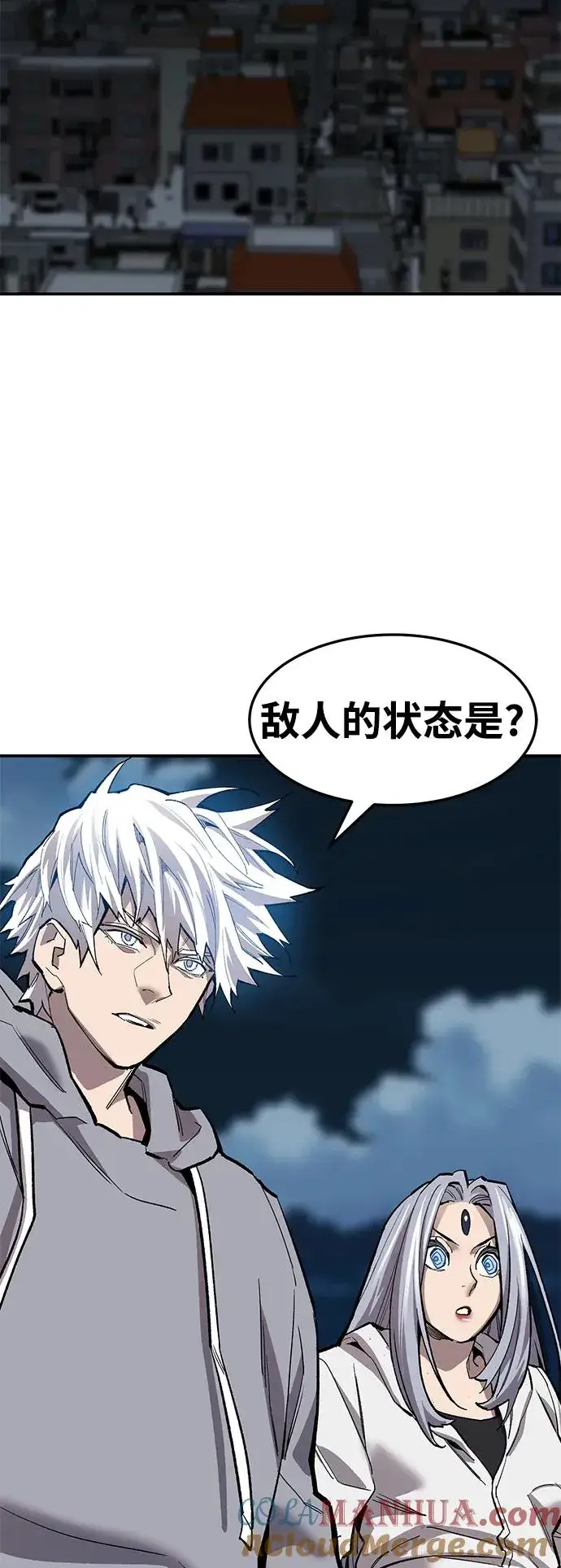 《觉醒战士》[第2部] 第26话 英雄归来（3）图109