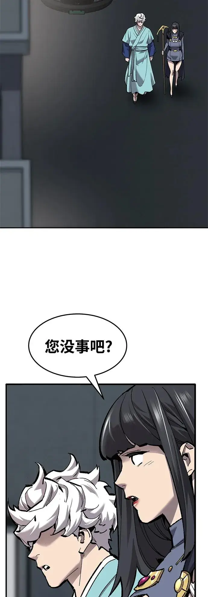 《觉醒战士》[第2部] 第26话 英雄归来（3）图16