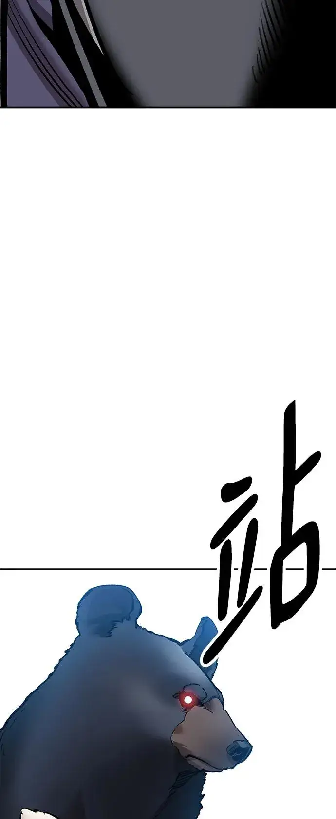 《觉醒战士》[第2部] 第27话 绑架图102
