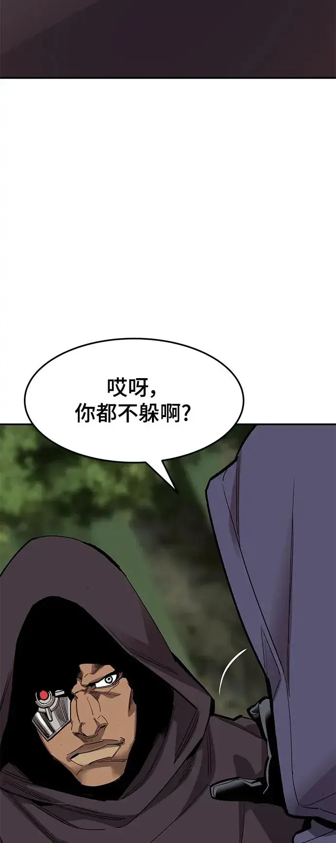 《觉醒战士》[第2部] 第27话 绑架图46