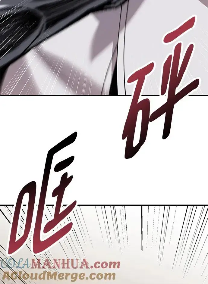 《觉醒战士》[第2部] 第27话 绑架图69