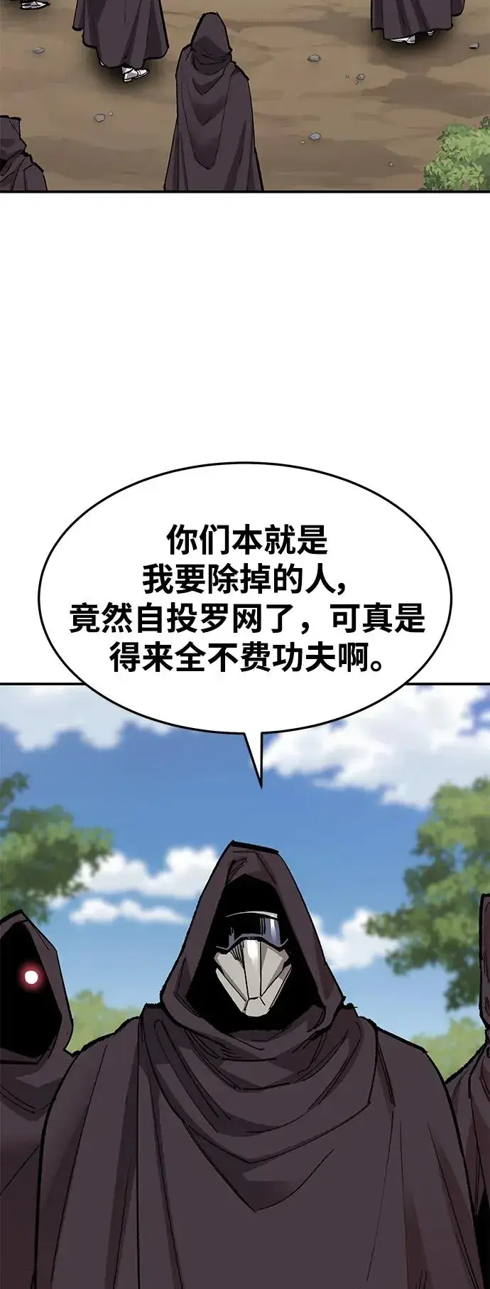 《觉醒战士》[第2部] 第28话 汇合的人们图35