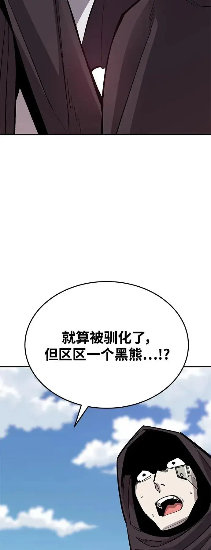 《觉醒战士》[第2部] 第28话 汇合的人们图56