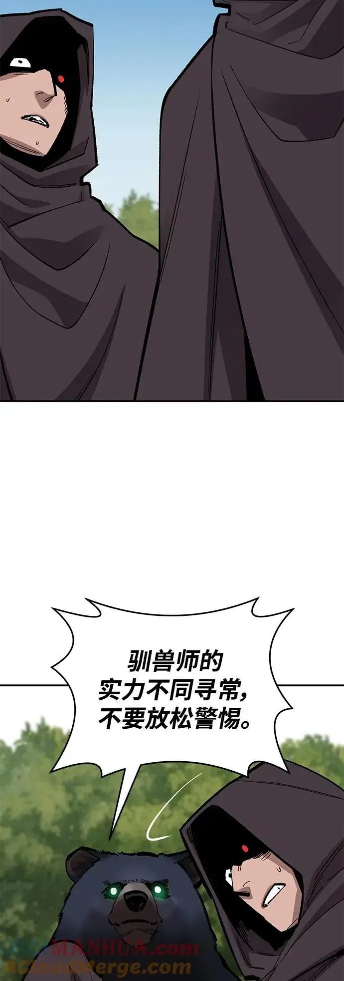 《觉醒战士》[第2部] 第28话 汇合的人们图57