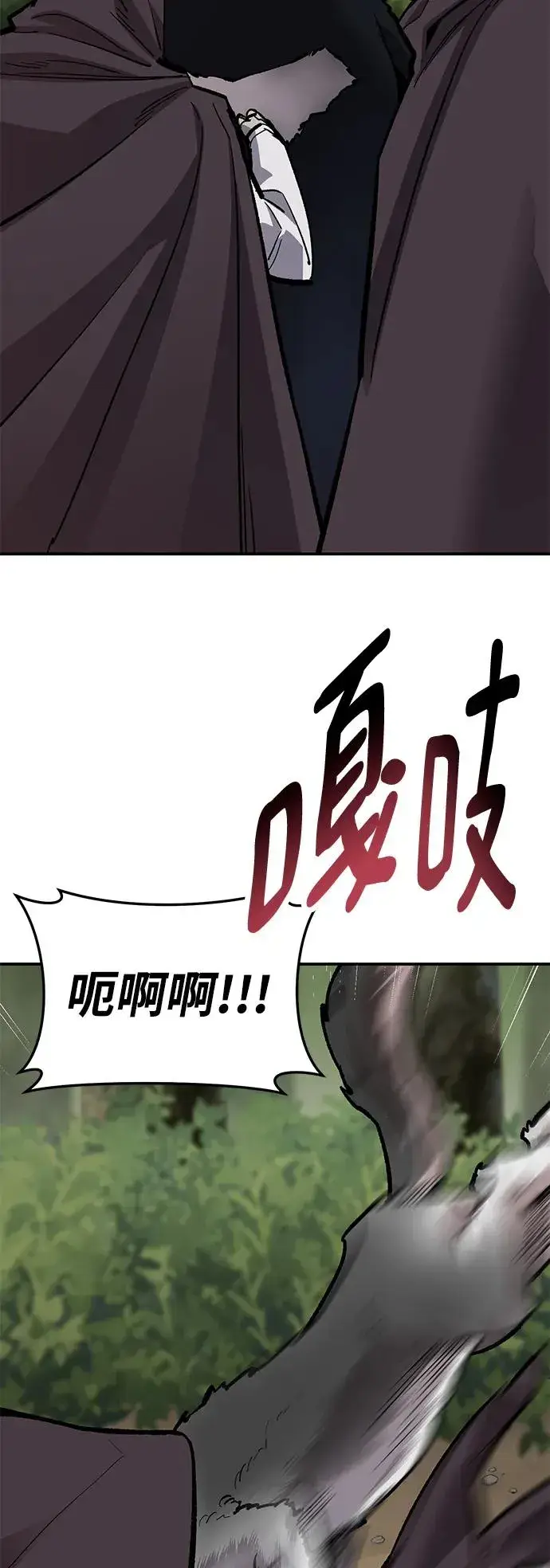《觉醒战士》[第2部] 第28话 汇合的人们图58
