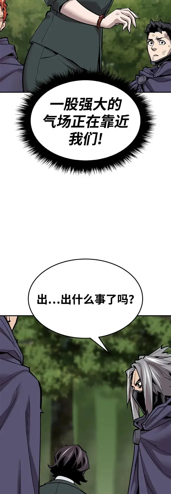 《觉醒战士》[第2部] 第28话 汇合的人们图75