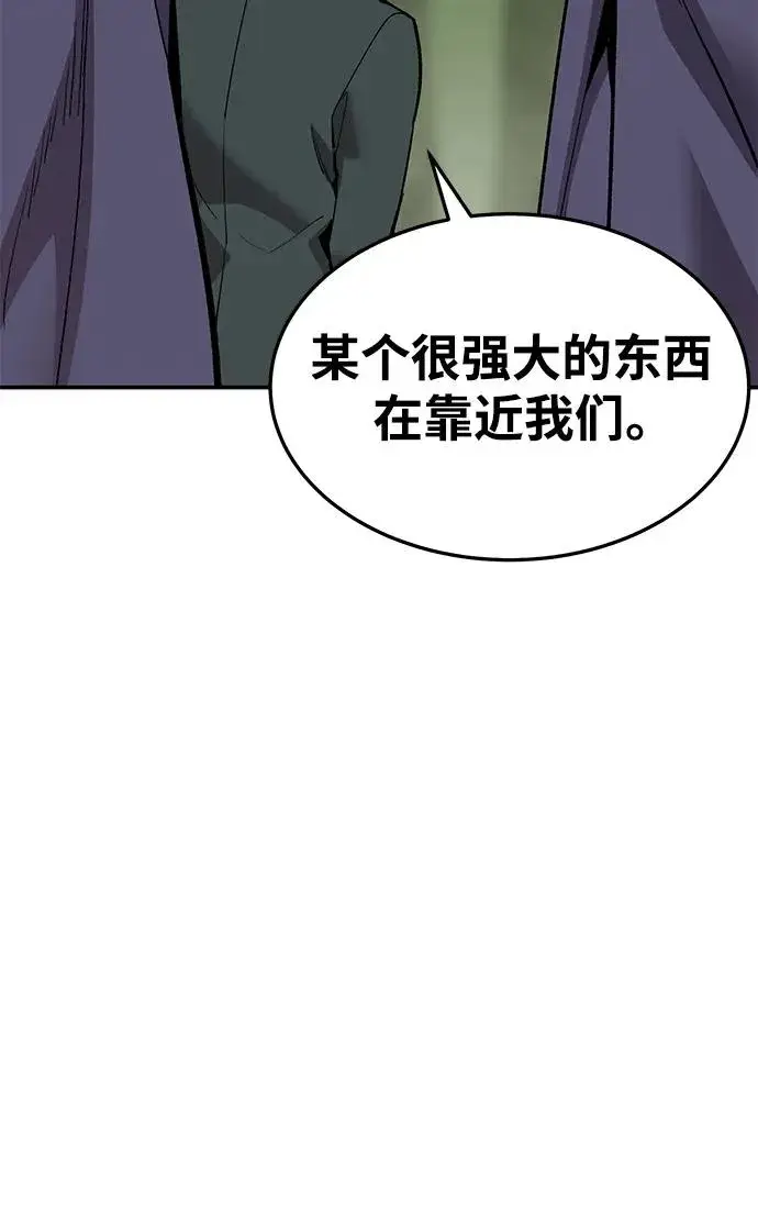 《觉醒战士》[第2部] 第28话 汇合的人们图76