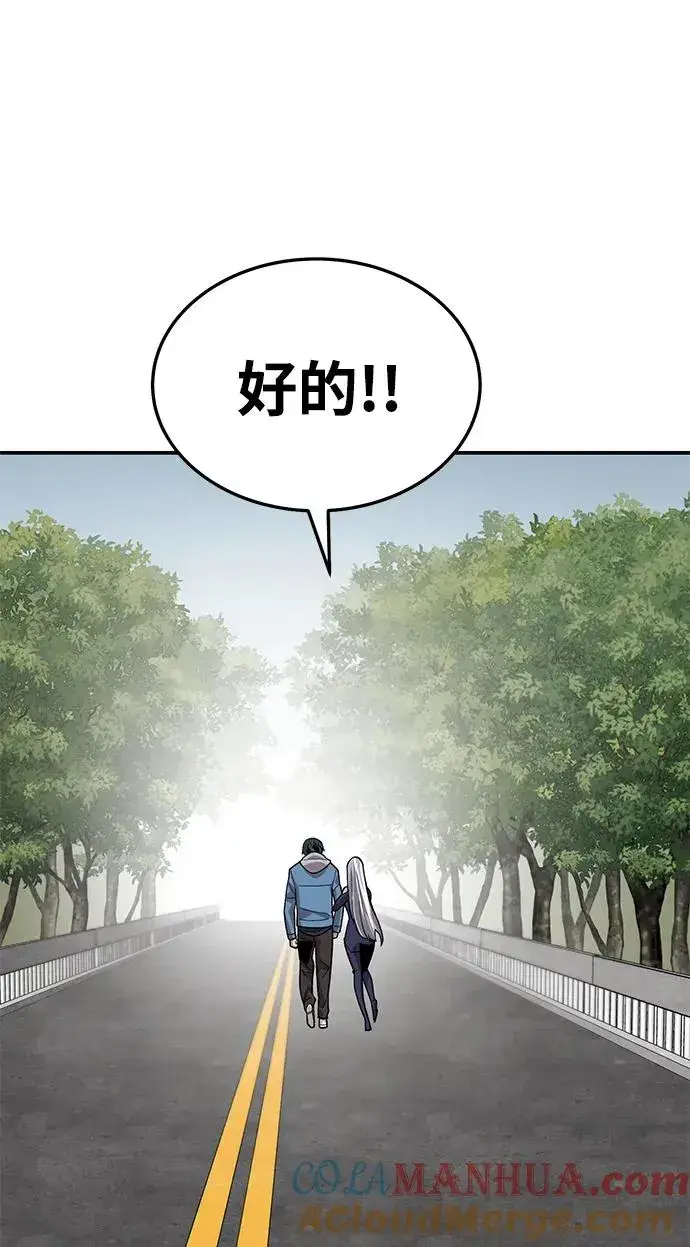 《觉醒战士》[第2部] 第30话 北伐（2）图109
