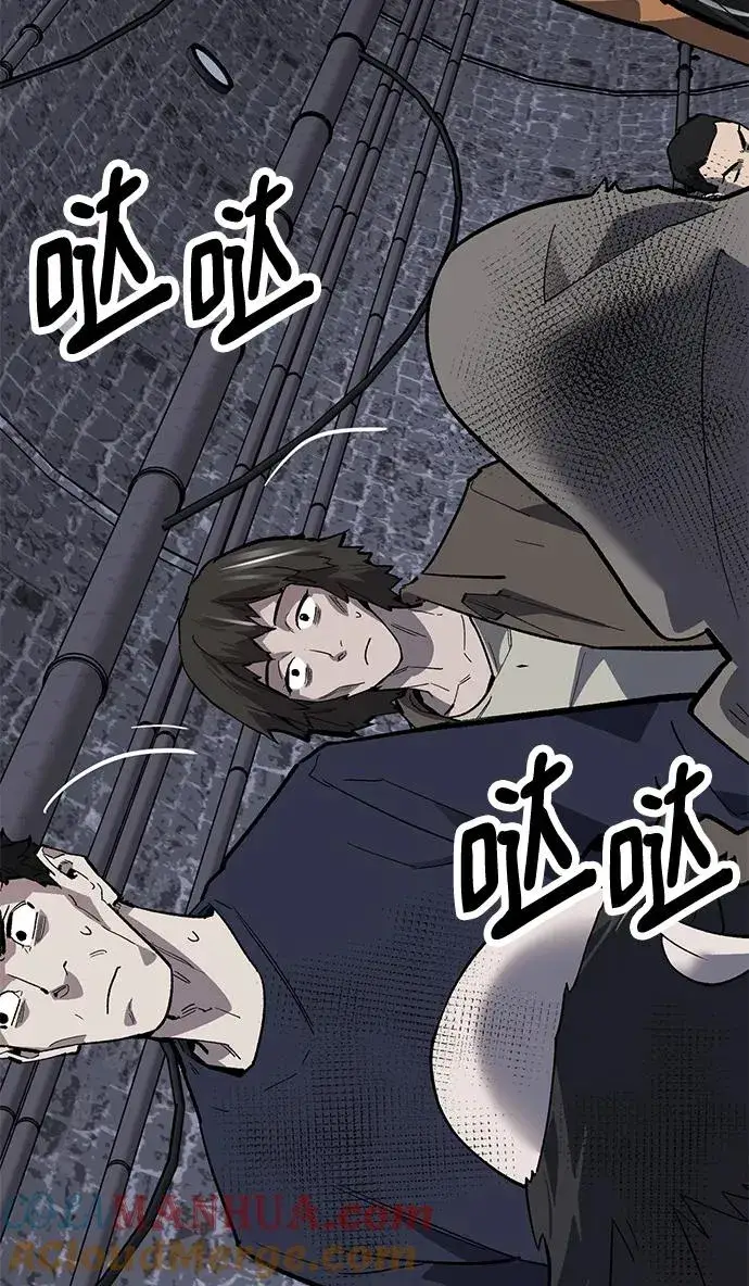 《觉醒战士》[第2部] 第30话 北伐（2）图121