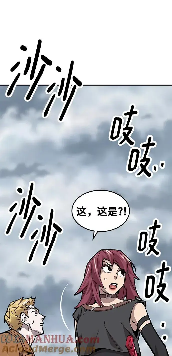 《觉醒战士》[第2部] 第30话 北伐（2）图45