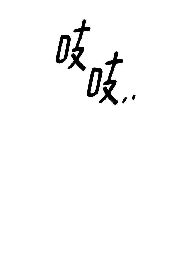 《觉醒战士》[第2部] 第30话 北伐（2）图48