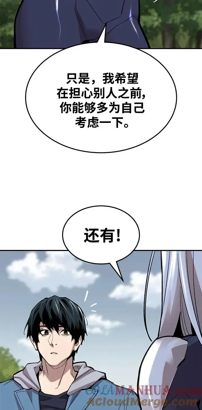 《觉醒战士》[第2部] 第30话 北伐（2）图61