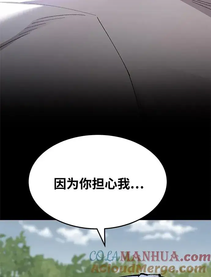 《觉醒战士》[第2部] 第30话 北伐（2）图69