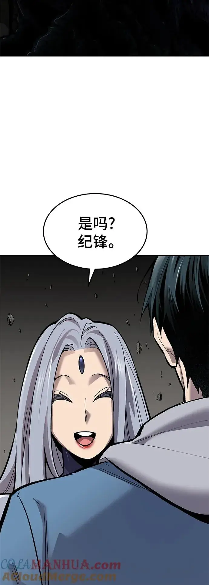 《觉醒战士》[第2部] 第31话 北伐（3）图105