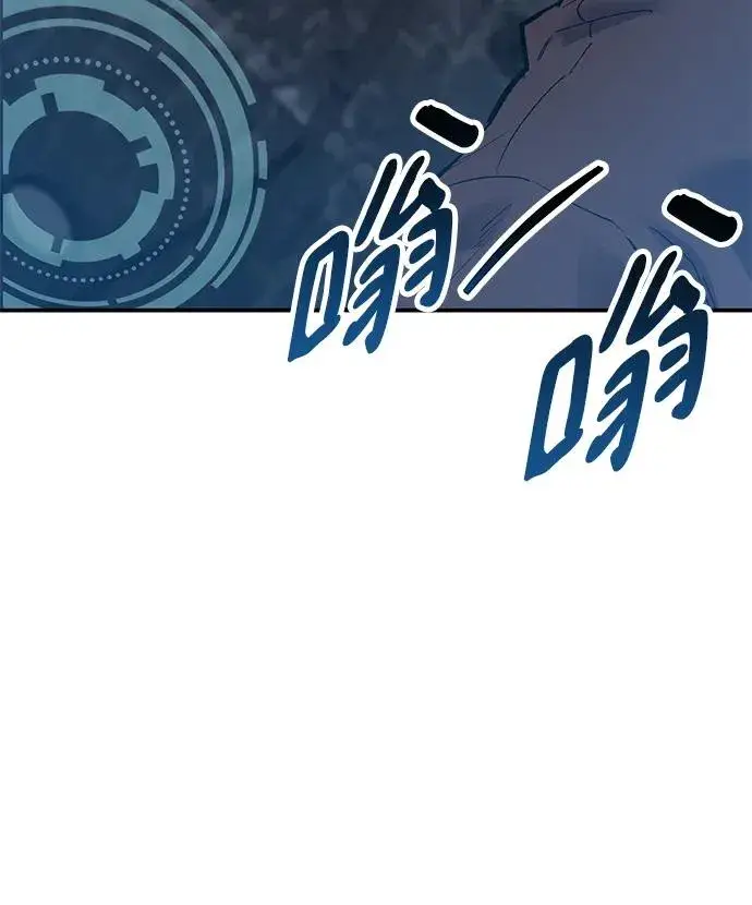 《觉醒战士》[第2部] 第31话 北伐（3）图42