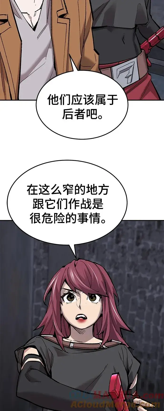 《觉醒战士》[第2部] 第31话 北伐（3）图45