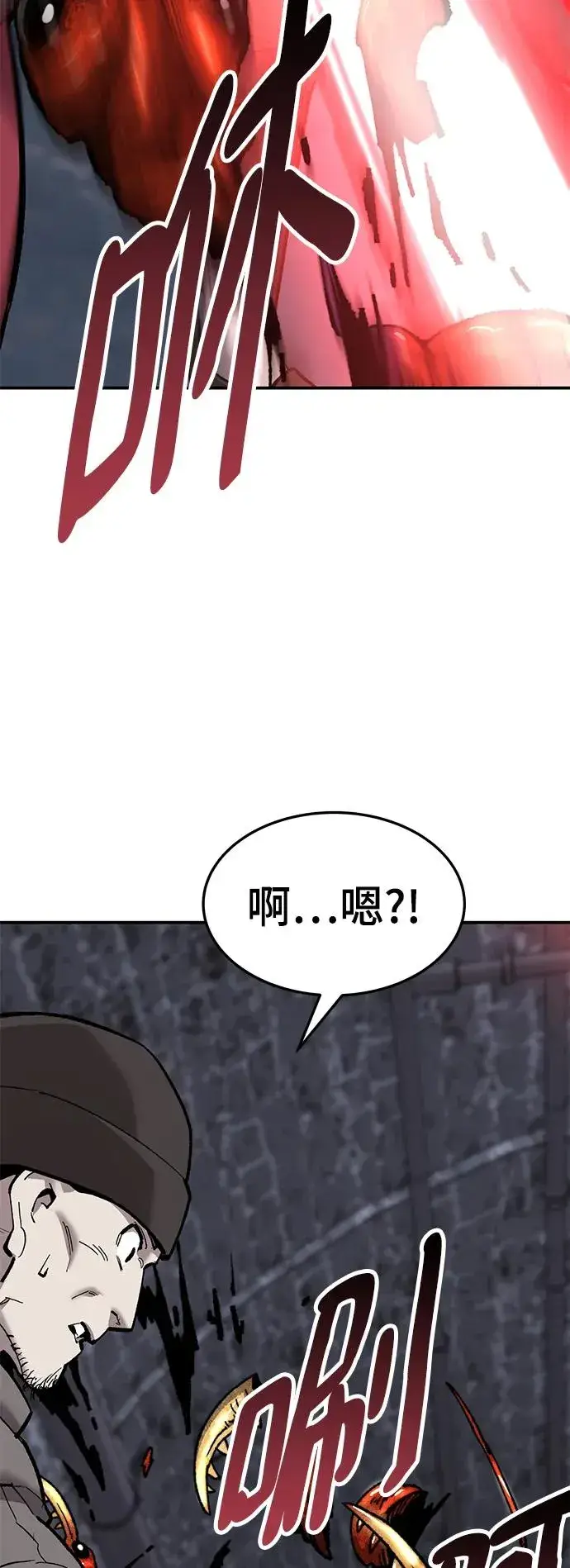 《觉醒战士》[第2部] 第31话 北伐（3）图54