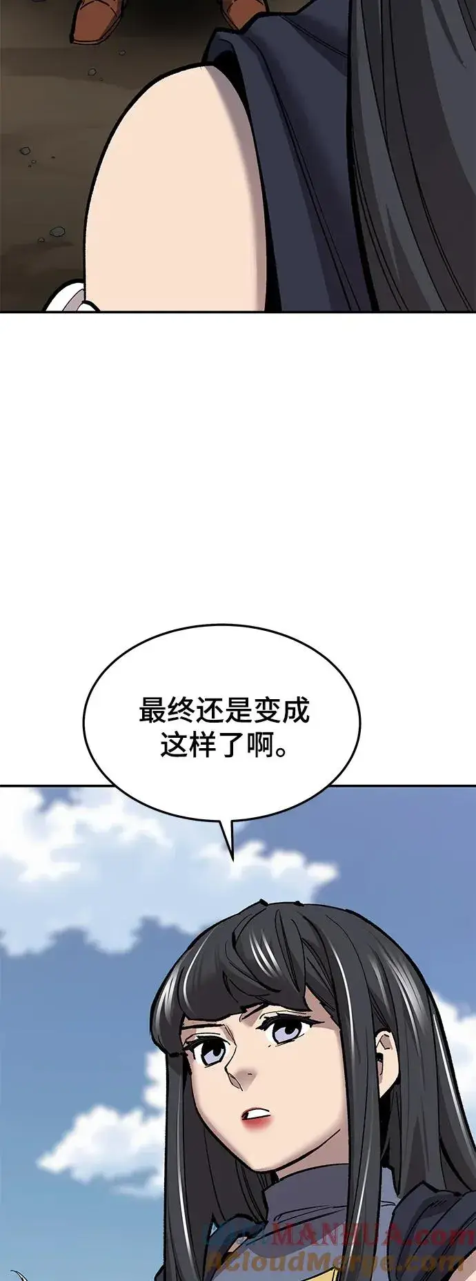 《觉醒战士》[第2部] 第32话 北伐（4）图113