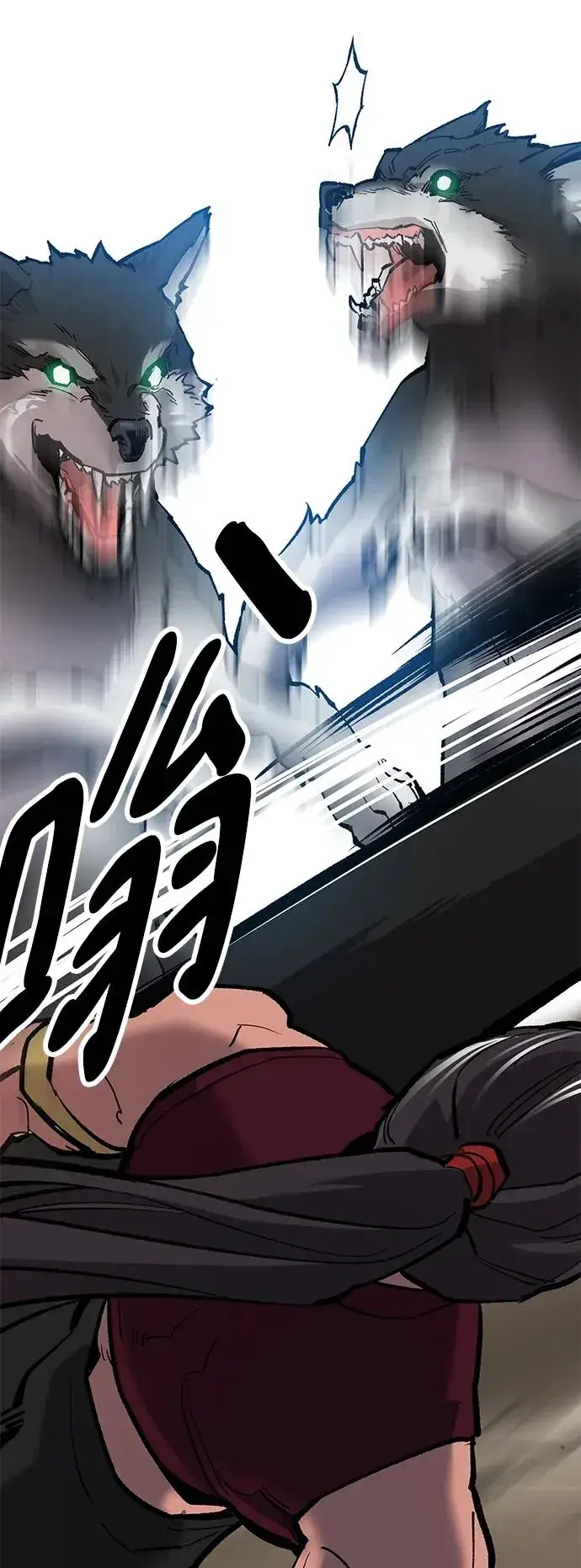 《觉醒战士》[第2部] 第33话 北伐（5）图103