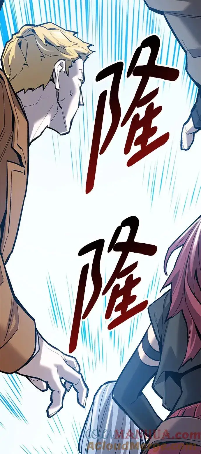《觉醒战士》[第2部] 第33话 北伐（5）图149