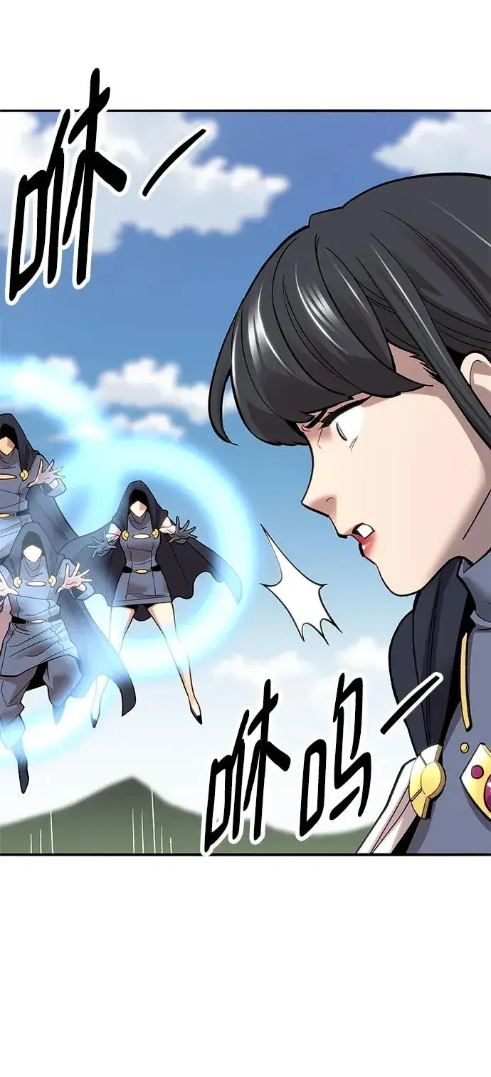 《觉醒战士》[第2部] 第33话 北伐（5）图40