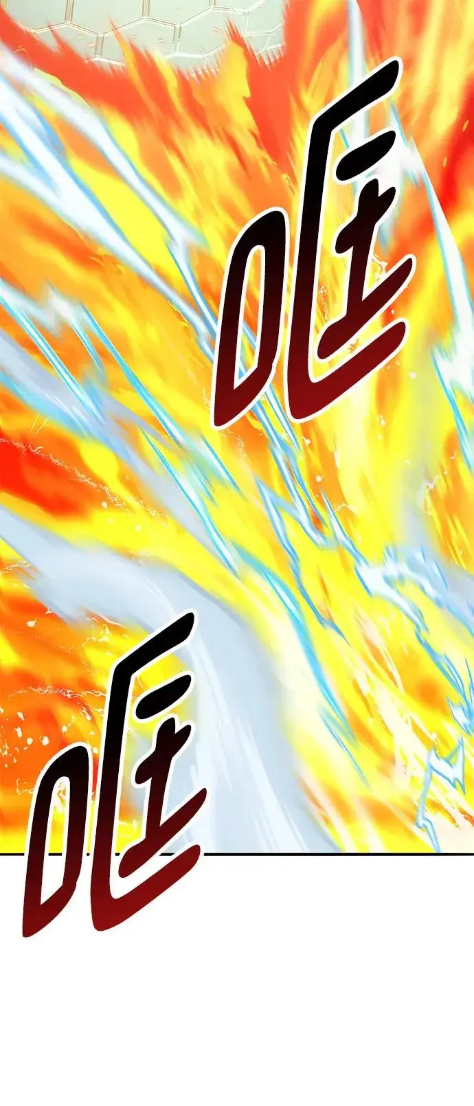 《觉醒战士》[第2部] 第33话 北伐（5）图56
