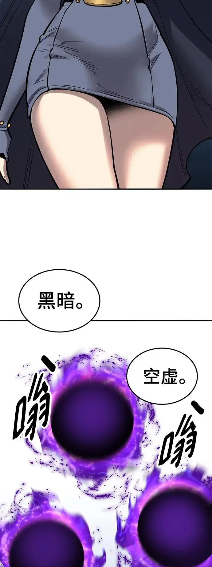 《觉醒战士》[第2部] 第33话 北伐（5）图60