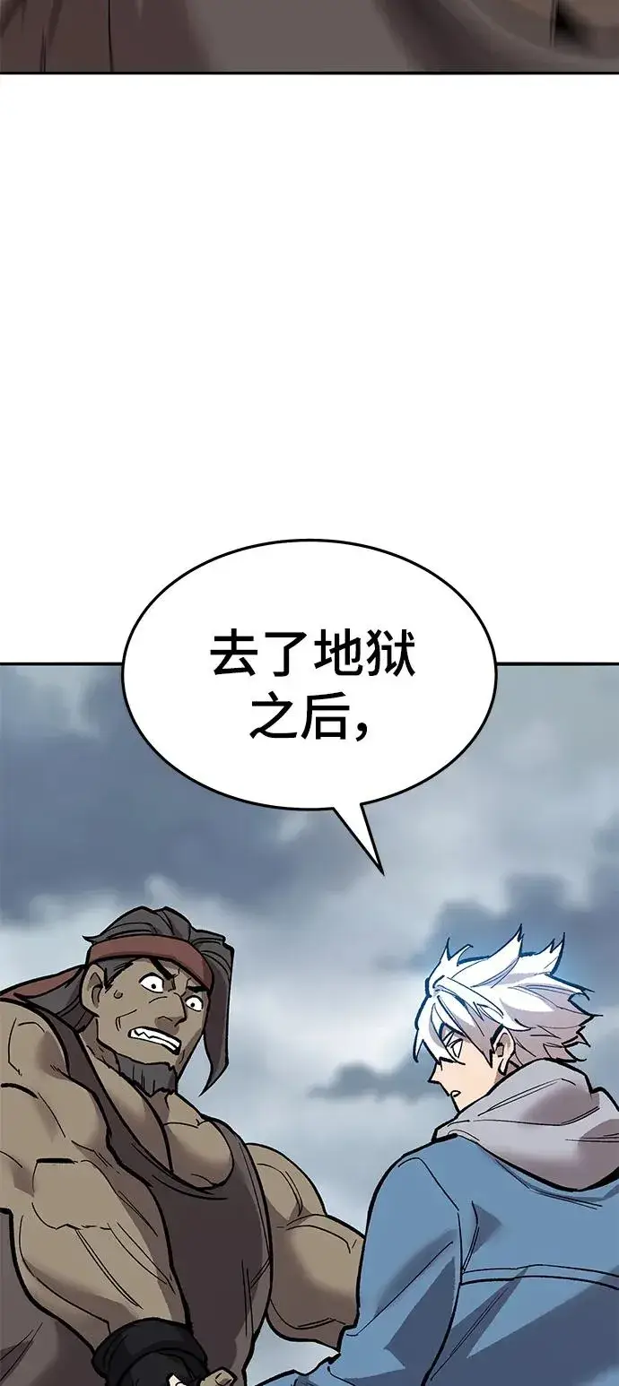《觉醒战士》[第2部] 第35话 北伐（7）图104