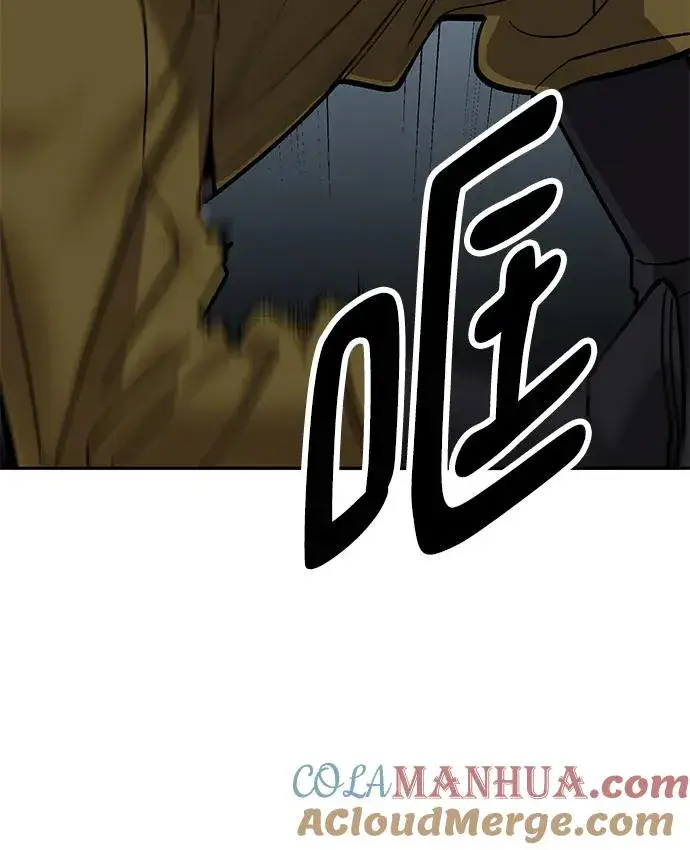 《觉醒战士》[第2部] 第35话 北伐（7）图109