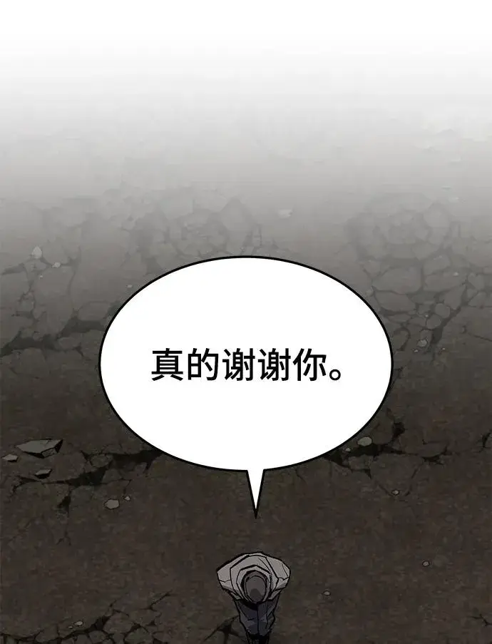 《觉醒战士》[第2部] 第35话 北伐（7）图128