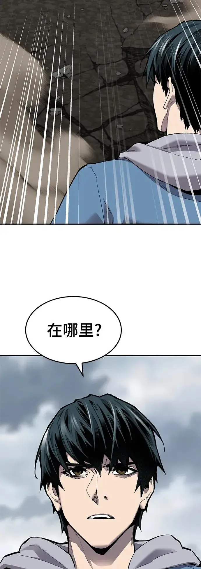 《觉醒战士》[第2部] 第35话 北伐（7）图27