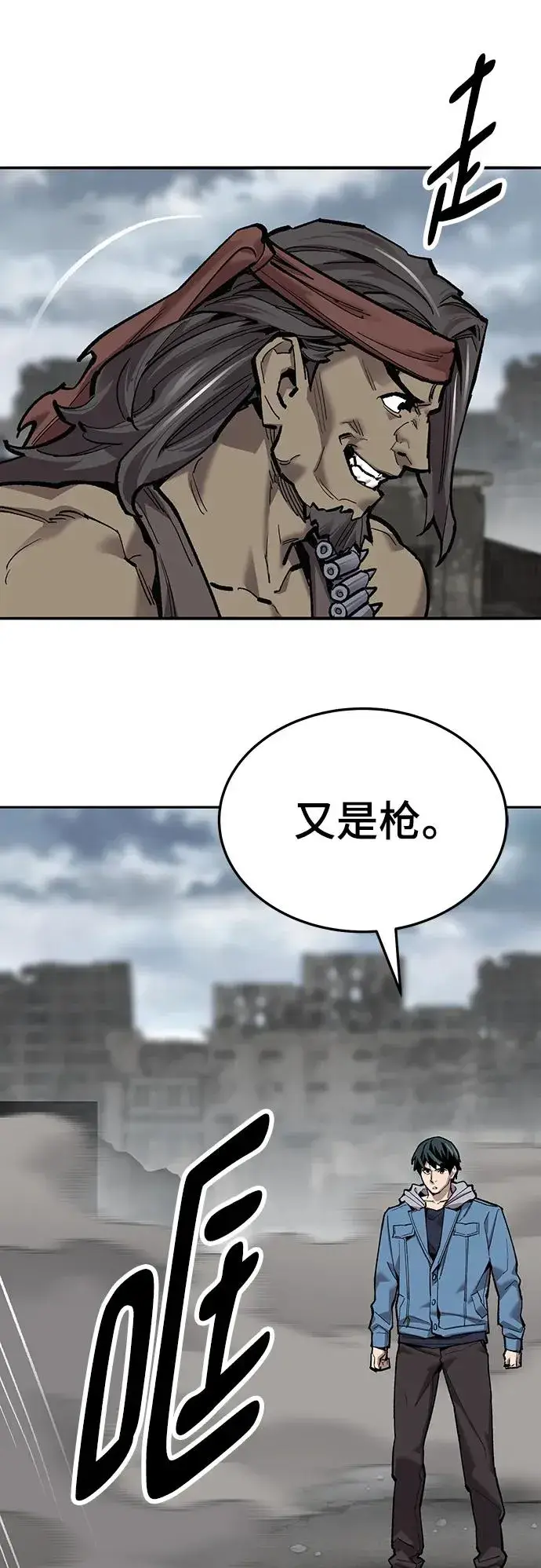 《觉醒战士》[第2部] 第35话 北伐（7）图68