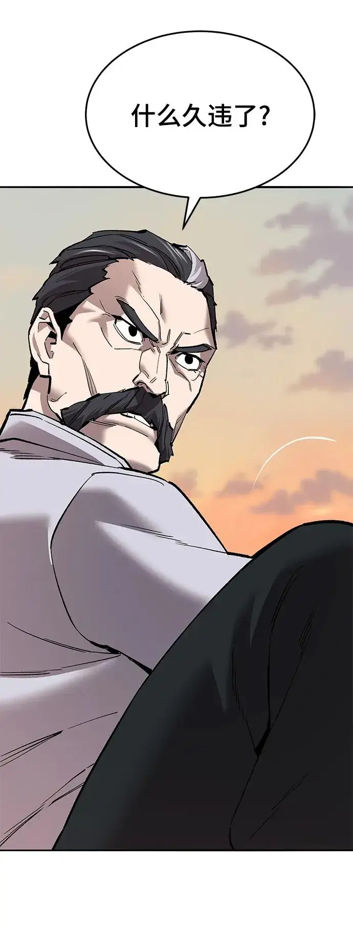 《觉醒战士》[第2部] 第40话 武功（5）图16