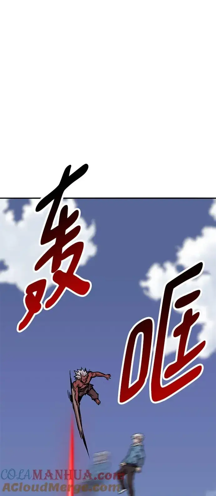《觉醒战士》[第2部] 第42话 武功（7）图149