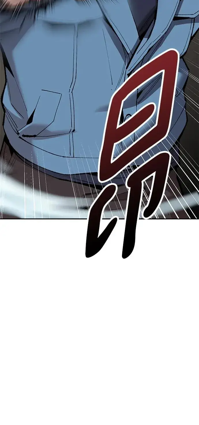 《觉醒战士》[第2部] 第42话 武功（7）图50