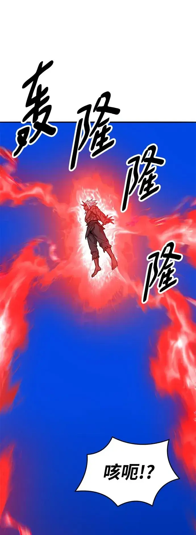 《觉醒战士》[第2部] 第42话 武功（7）图71