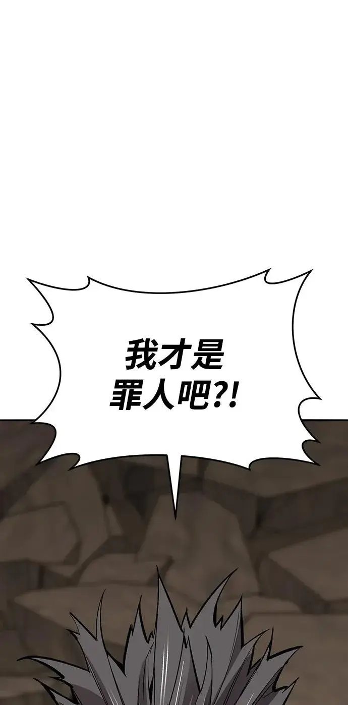 《觉醒战士》[第2部] 第43话 武功（8）图126