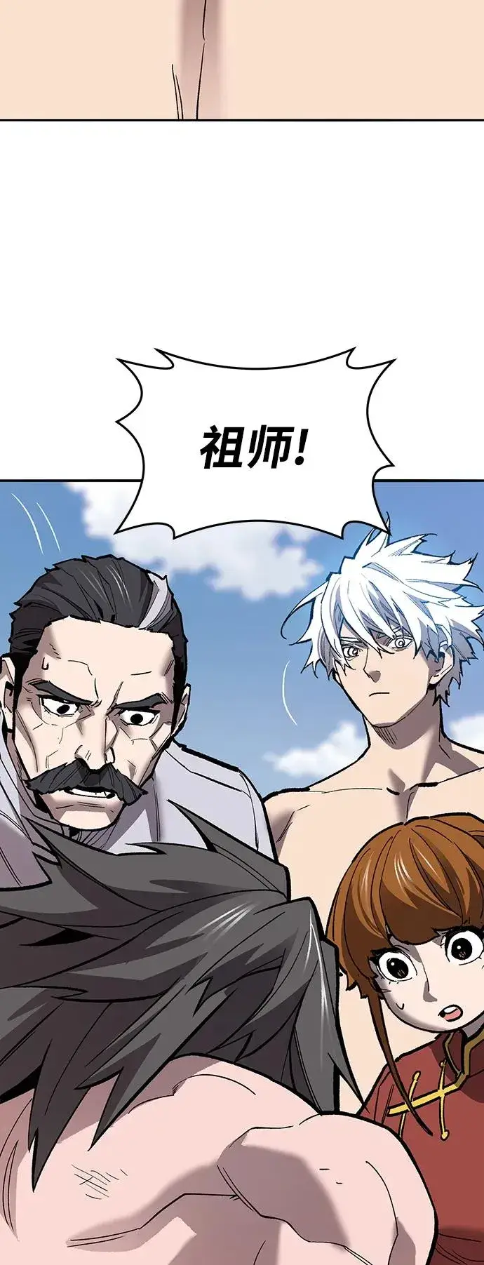 《觉醒战士》[第2部] 第43话 武功（8）图128