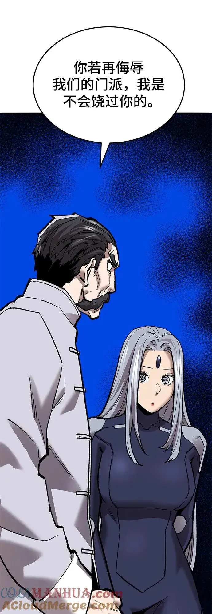 《觉醒战士》[第2部] 第43话 武功（8）图13
