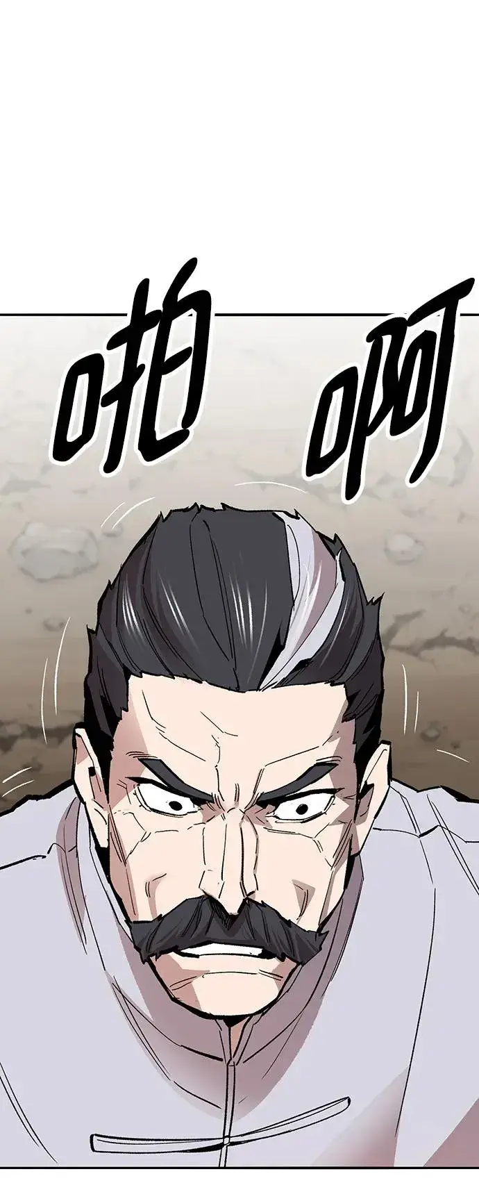 《觉醒战士》[第2部] 第43话 武功（8）图130