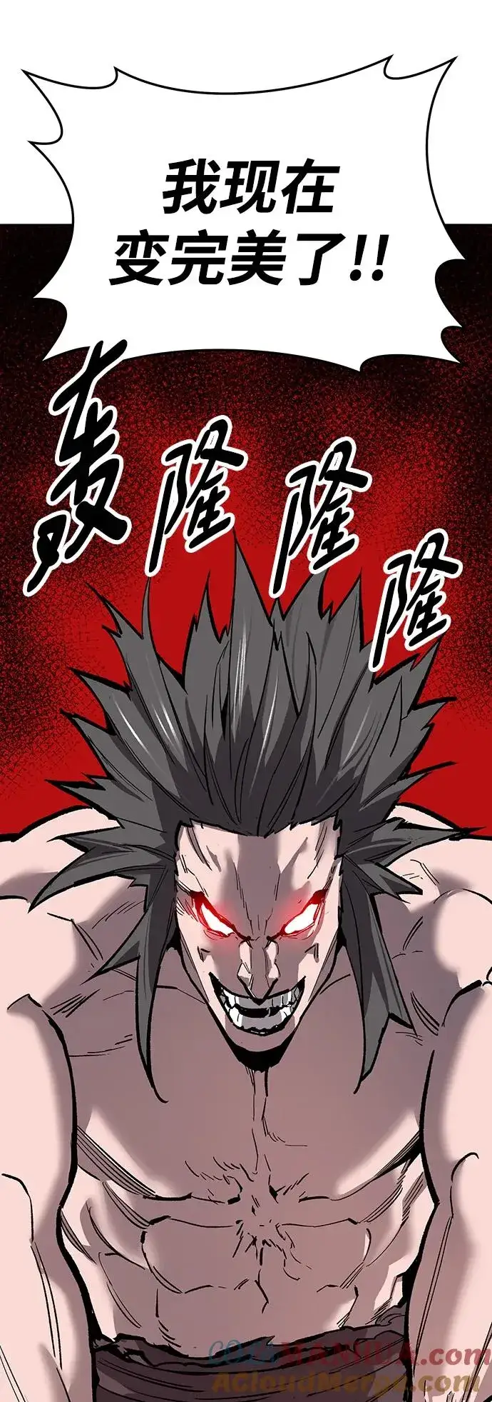 《觉醒战士》[第2部] 第43话 武功（8）图137