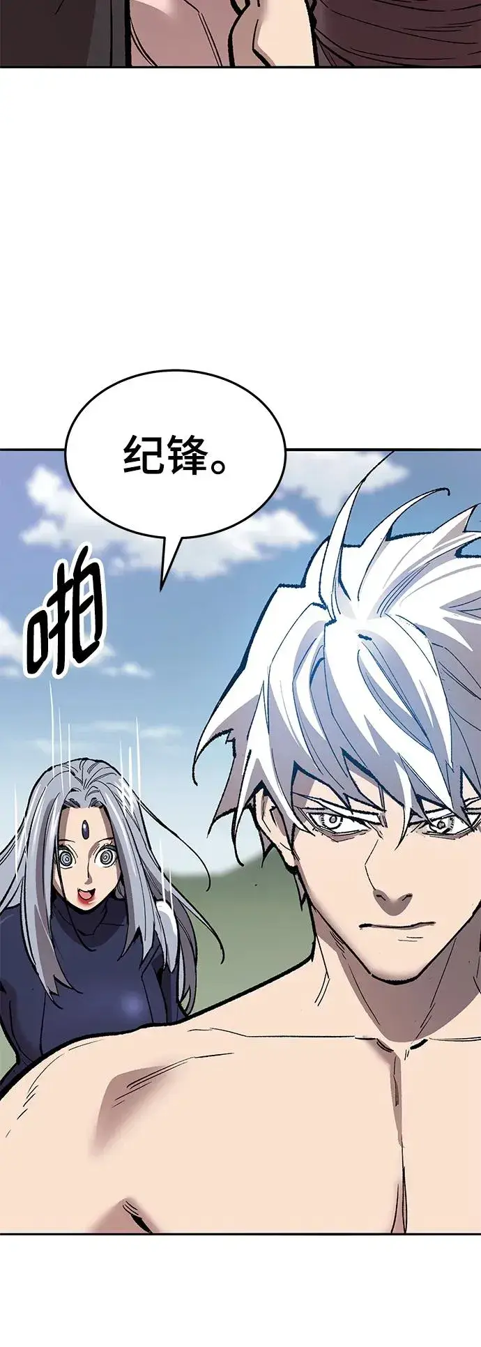 《觉醒战士》[第2部] 第43话 武功（8）图140