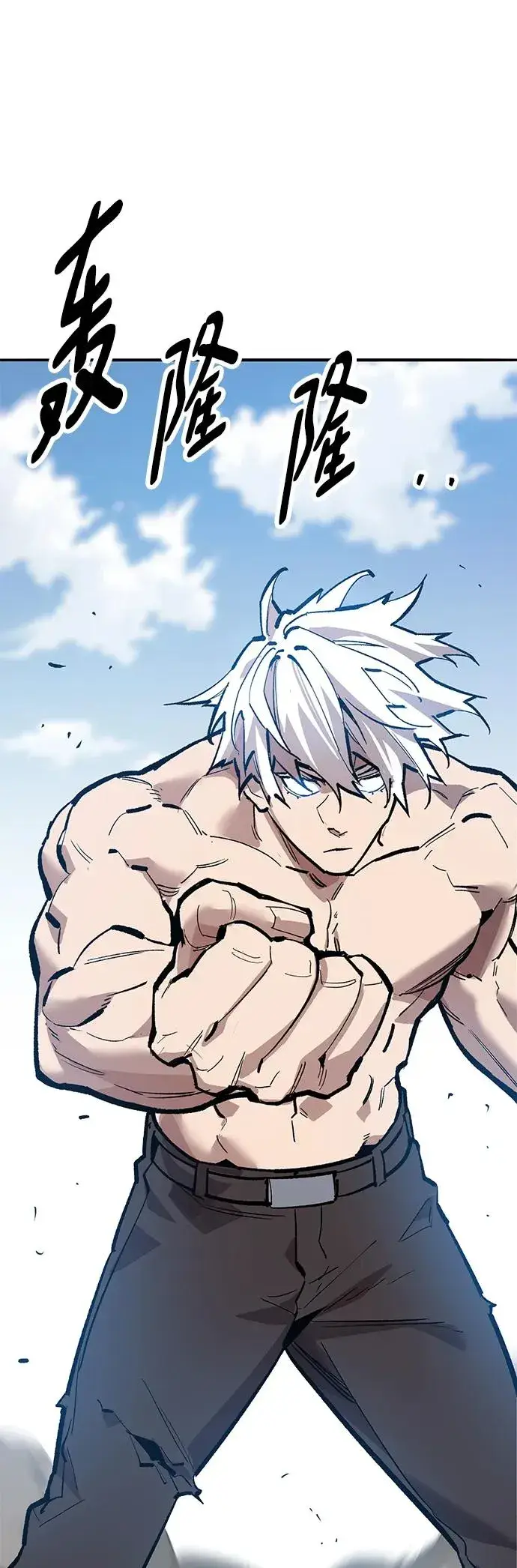 《觉醒战士》[第2部] 第43话 武功（8）图151