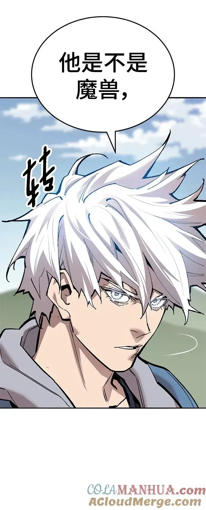 《觉醒战士》[第2部] 第43话 武功（8）图21